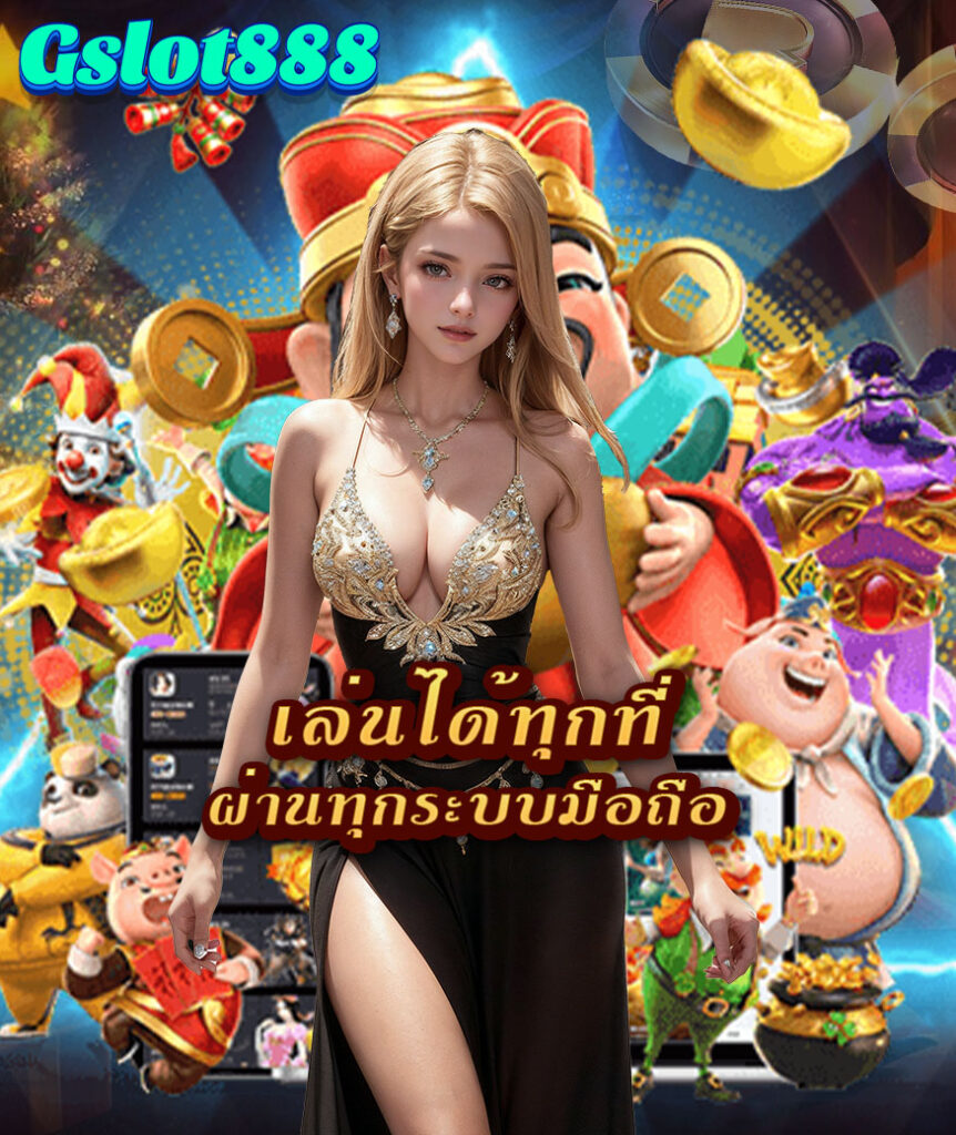 gslot888 com