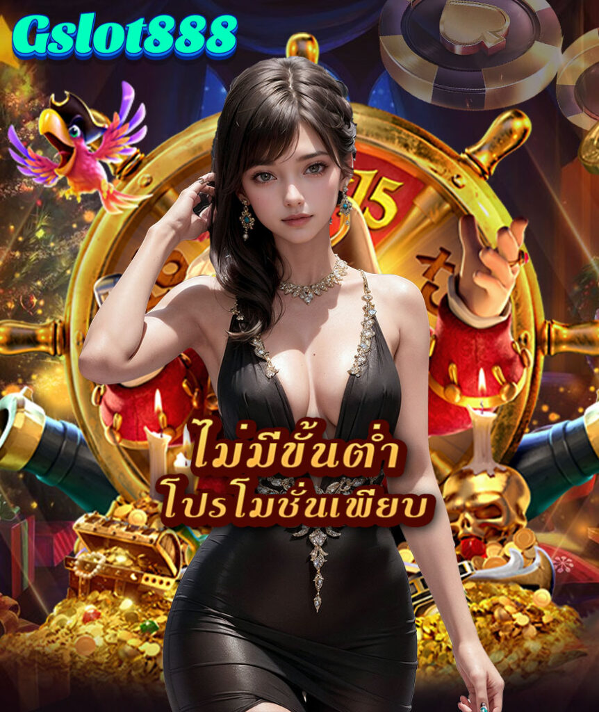 gslot888 slot