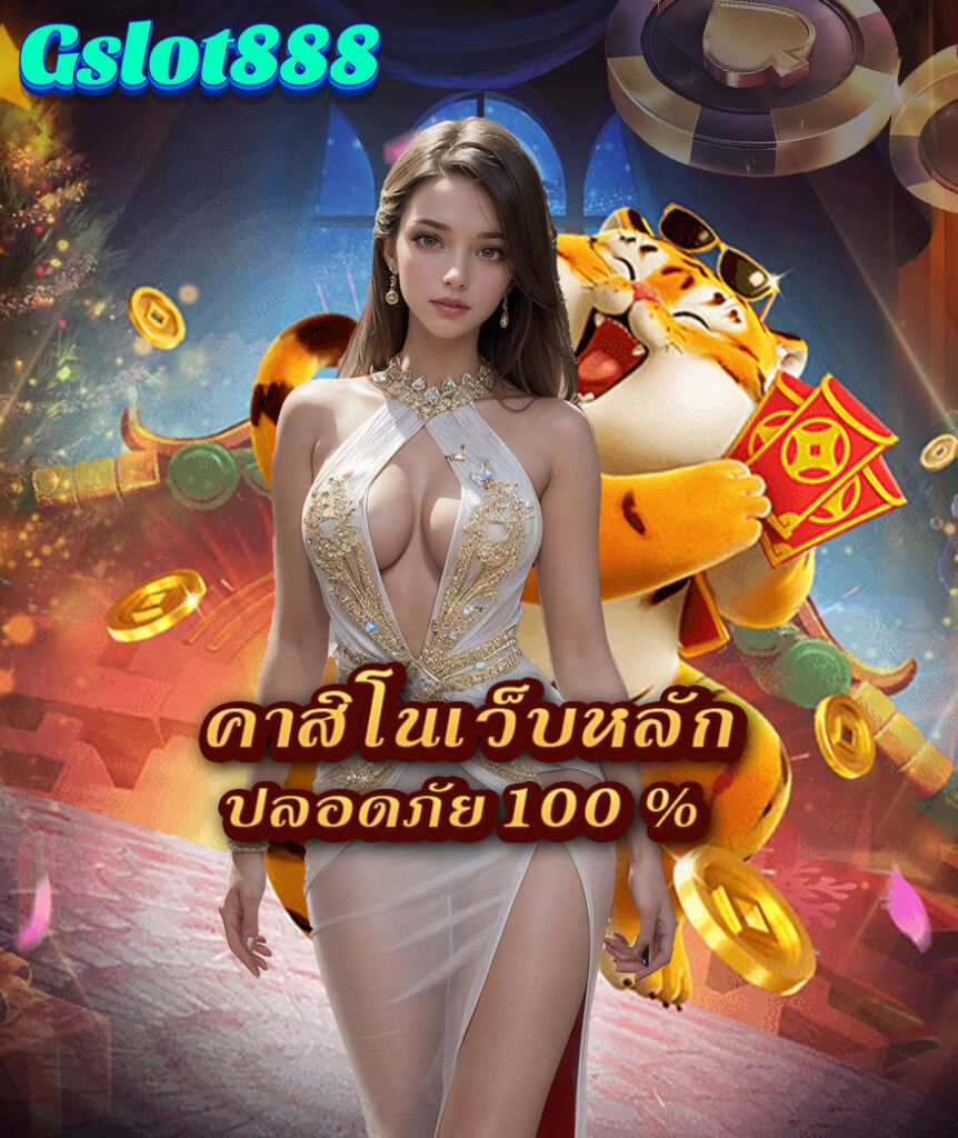 gslot888 wallet