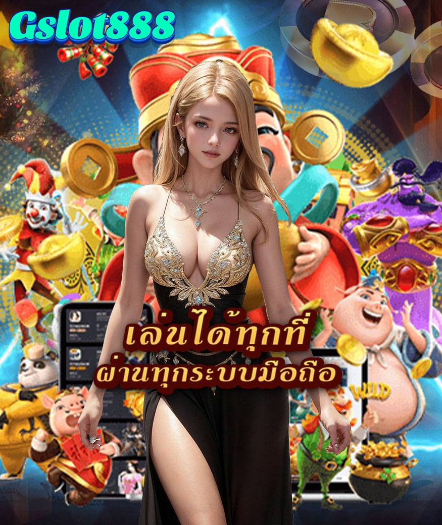 gslot888 com