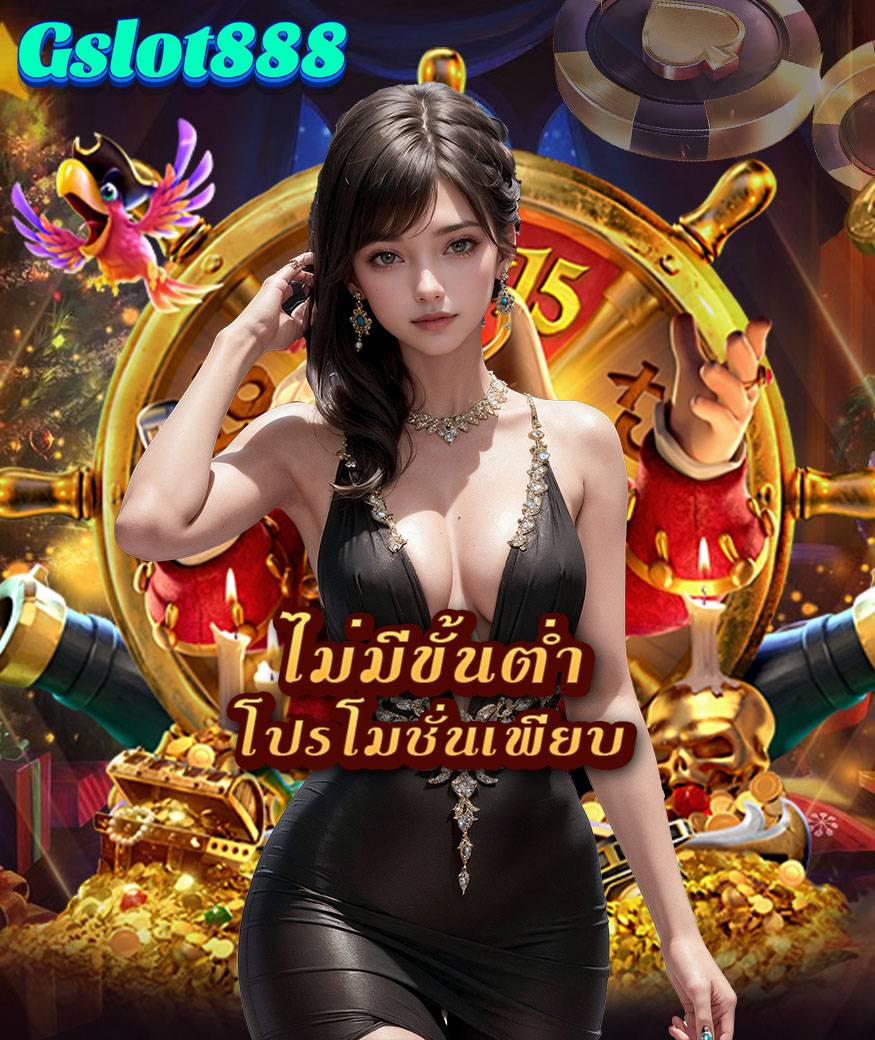 gslot888 slot